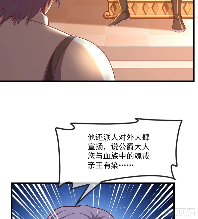 自以为是棋手的棋子 第7页