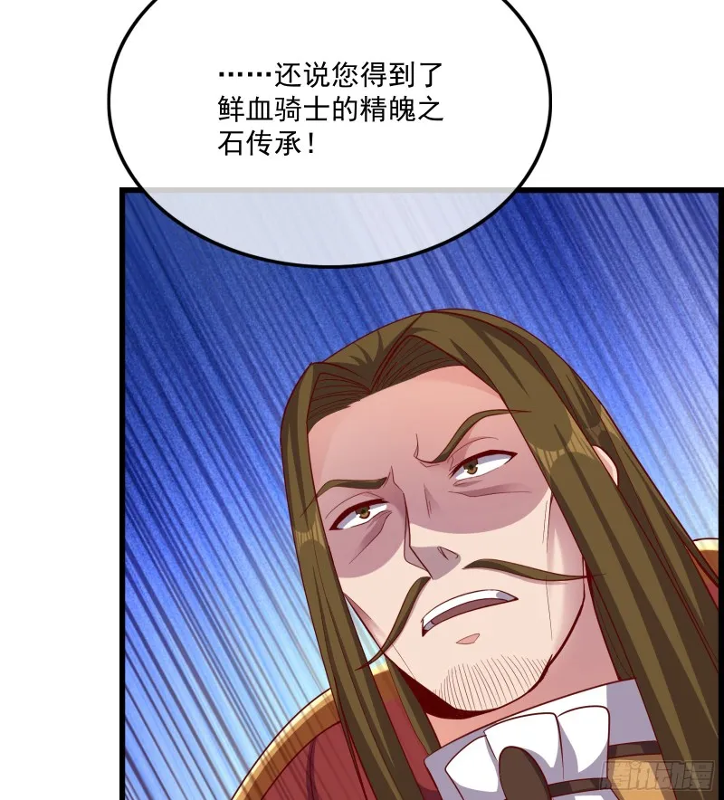 自以为是棋手的棋子 第9页