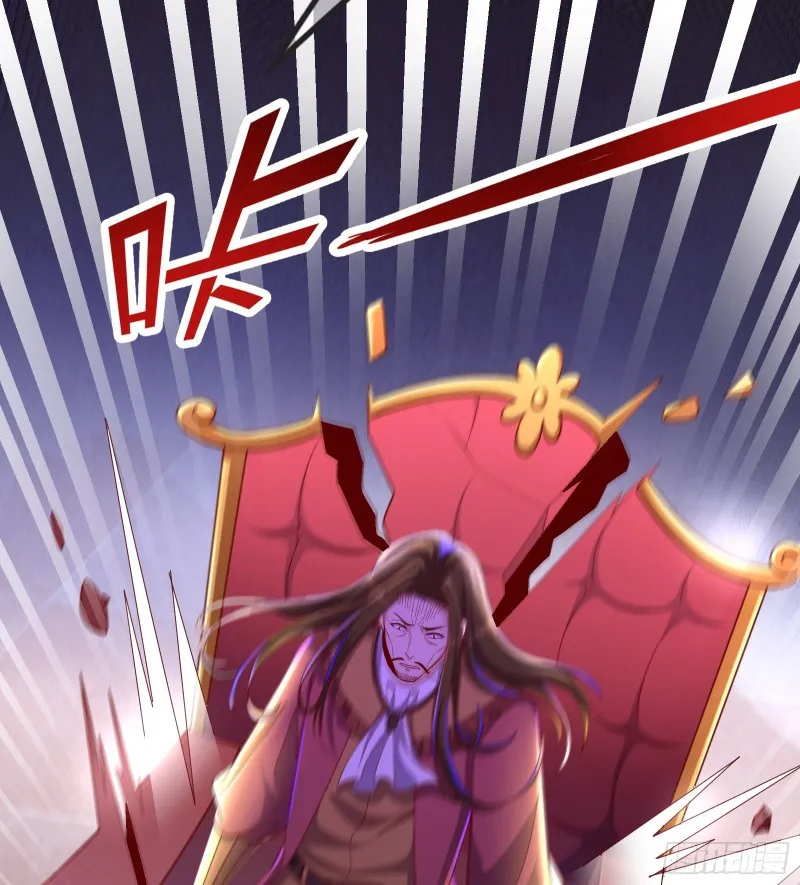 自以为是棋手的棋子 第11页