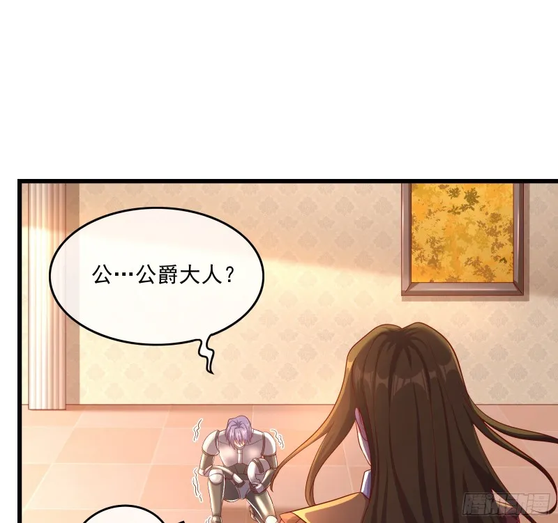 自以为是棋手的棋子 第13页