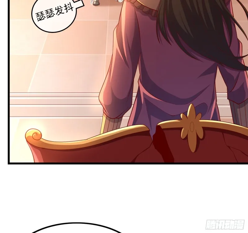 自以为是棋手的棋子 第14页