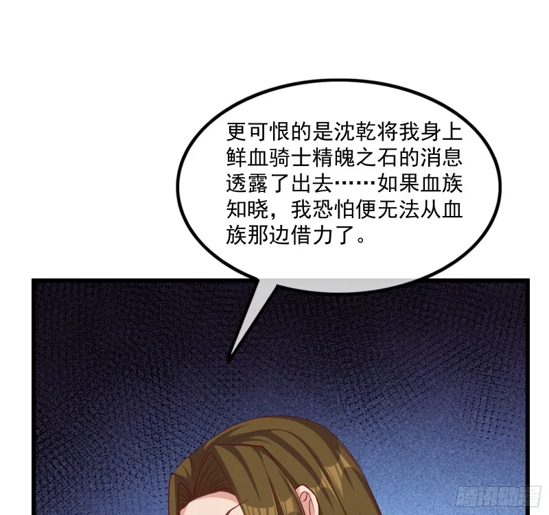自以为是棋手的棋子 第21页