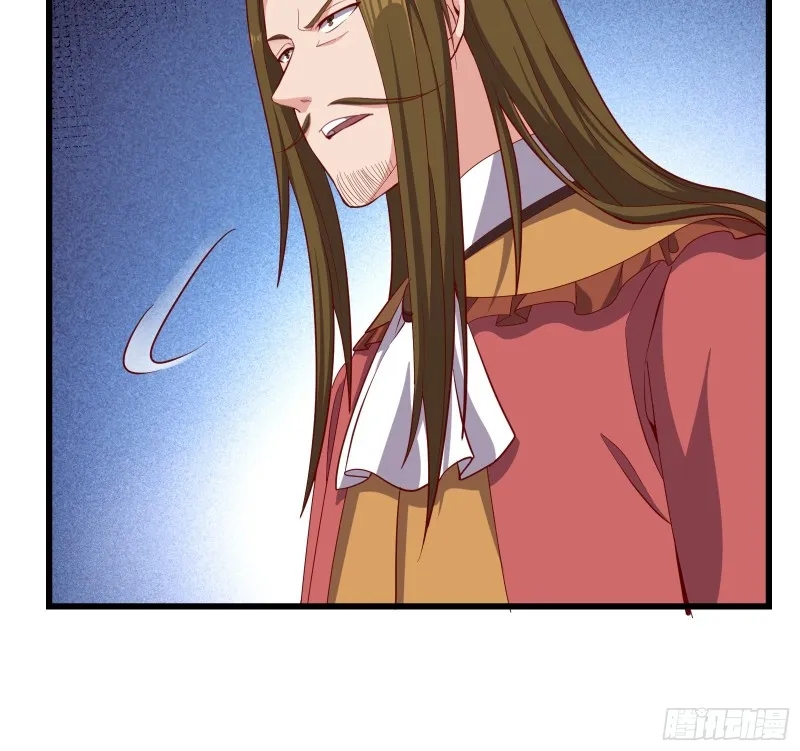 自以为是棋手的棋子 第22页