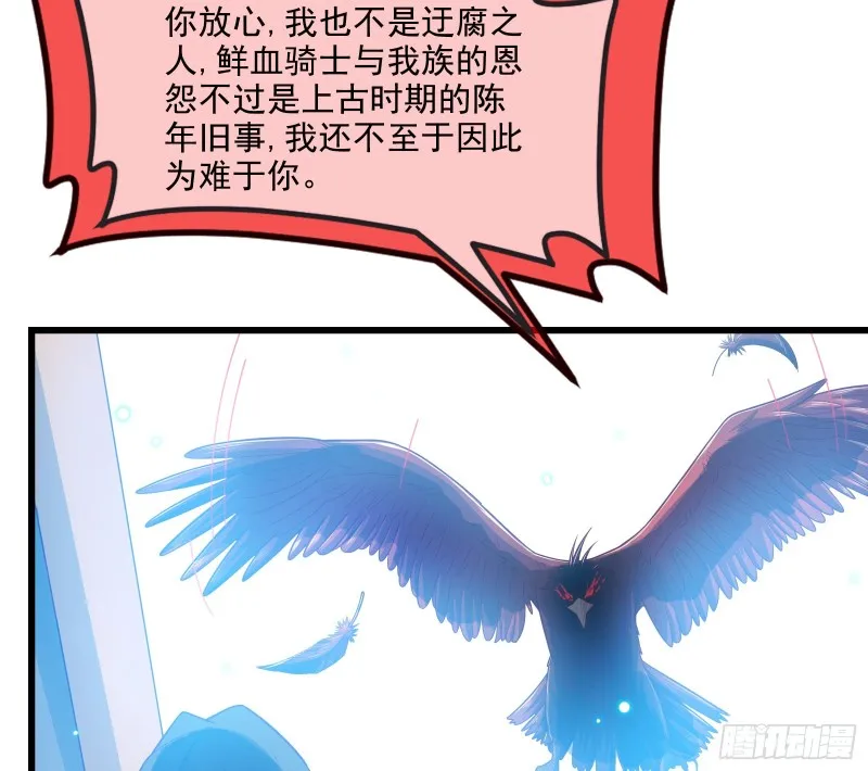 自以为是棋手的棋子 第39页