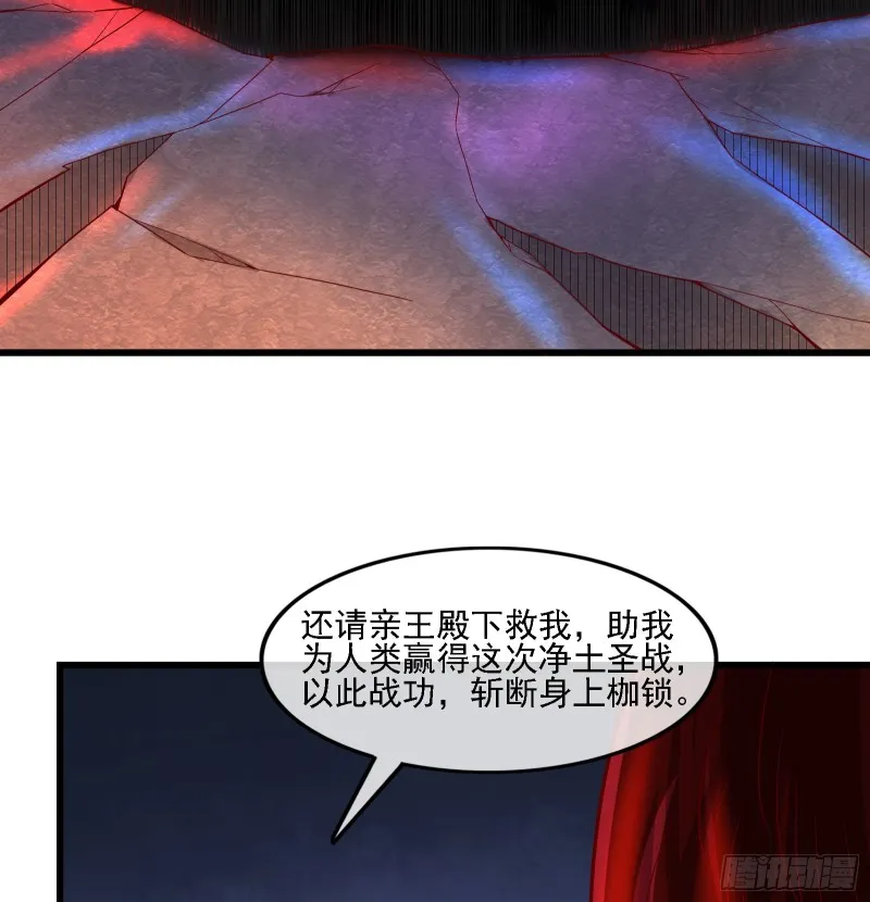 自以为是棋手的棋子 第57页