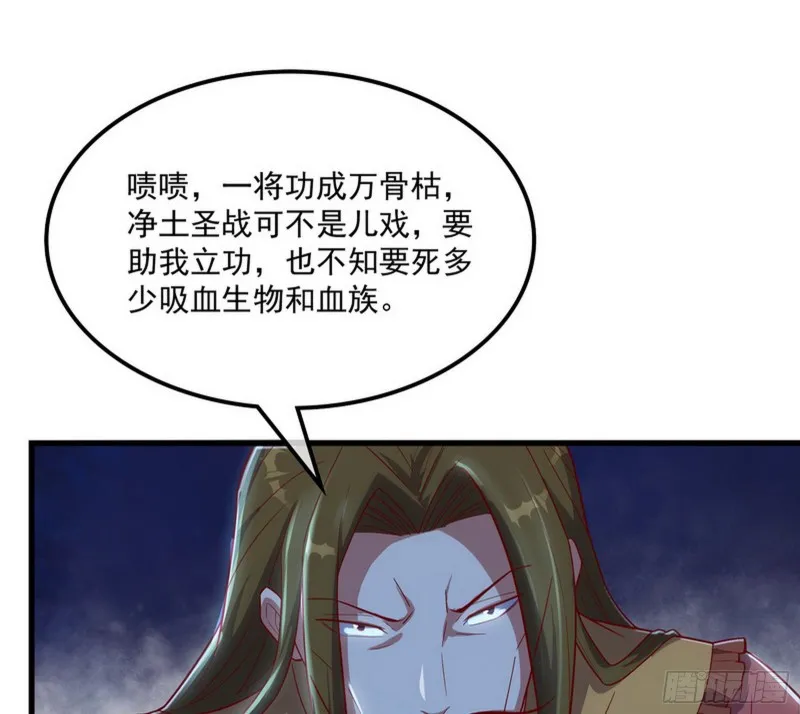 自以为是棋手的棋子 第63页