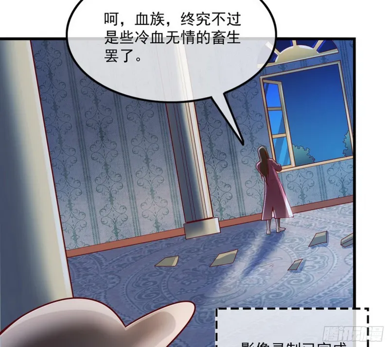 自以为是棋手的棋子 第65页