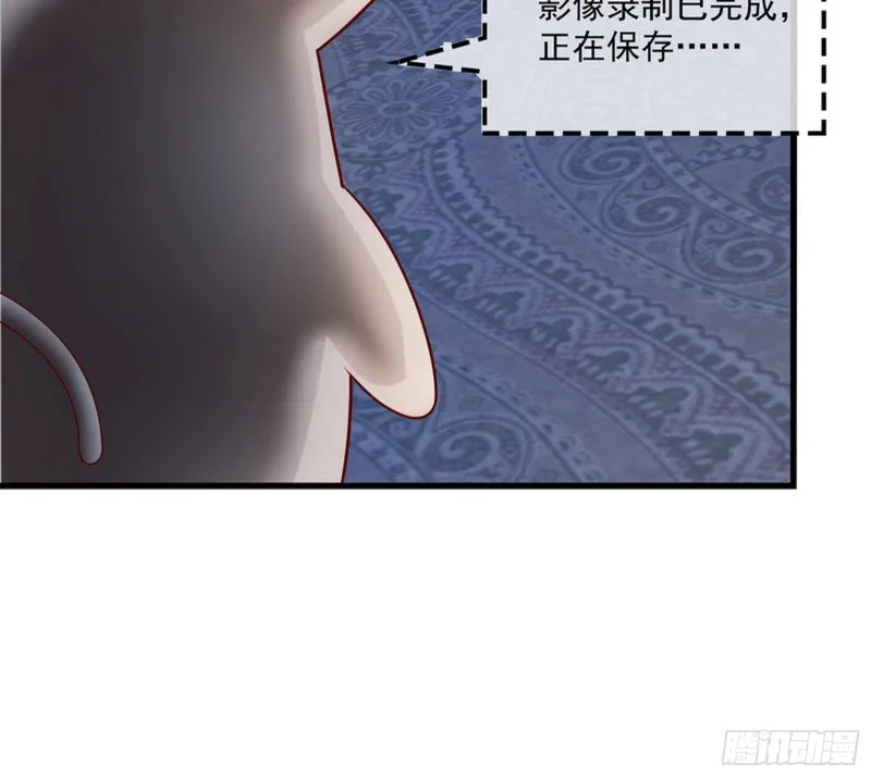 自以为是棋手的棋子 第66页