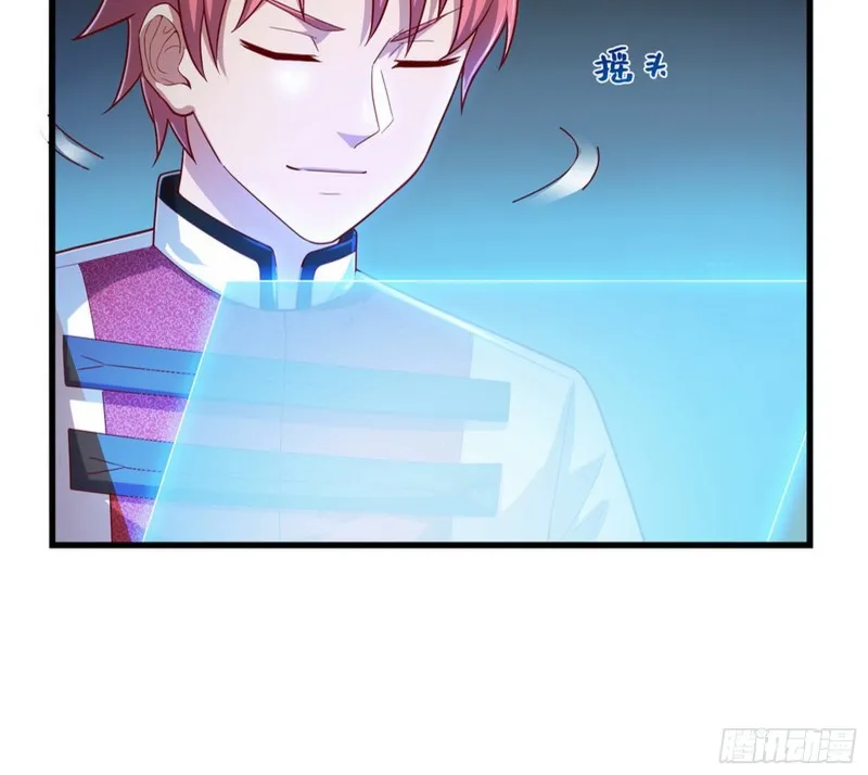 自以为是棋手的棋子 第70页