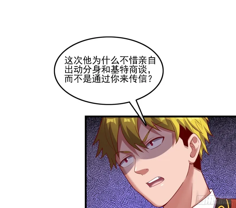 自以为是棋手的棋子 第96页