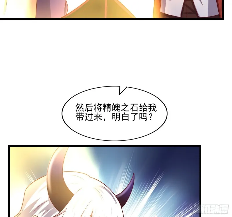 自以为是棋手的棋子 第104页