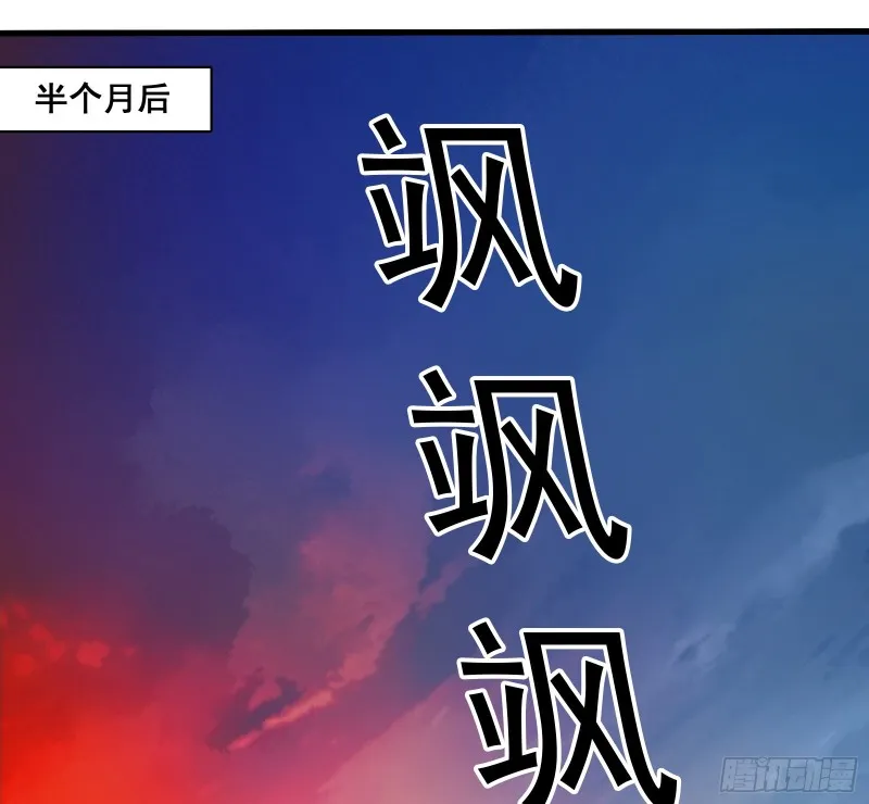 马思明的盘算 第3页