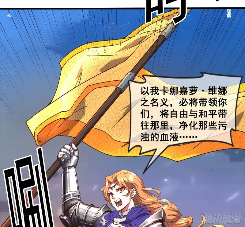 马思明的盘算 第6页