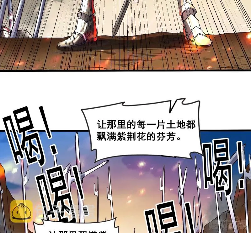 马思明的盘算 第8页