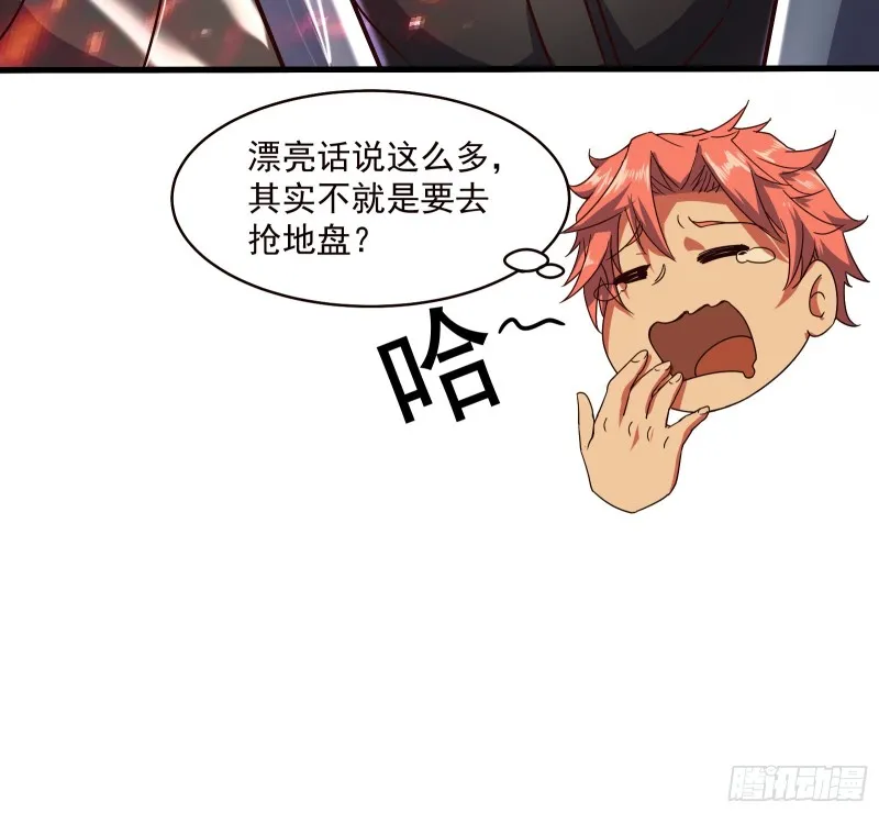 马思明的盘算 第12页