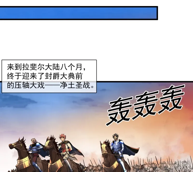 马思明的盘算 第13页