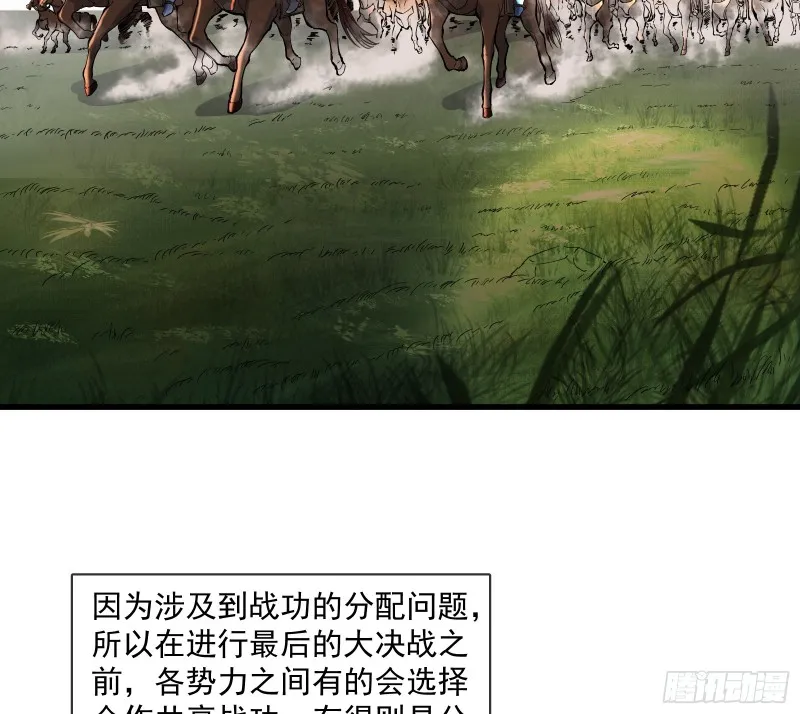 马思明的盘算 第14页