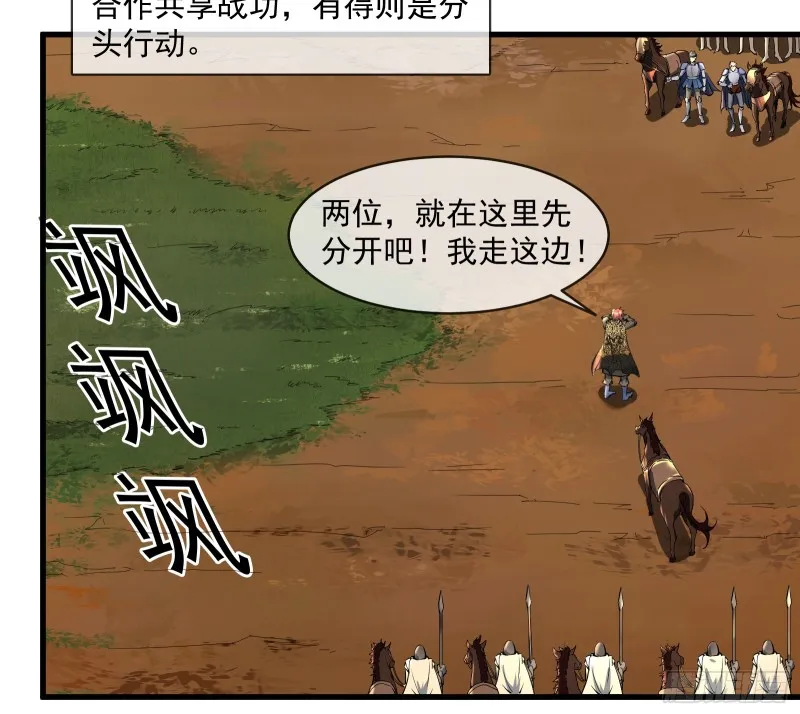 马思明的盘算 第15页