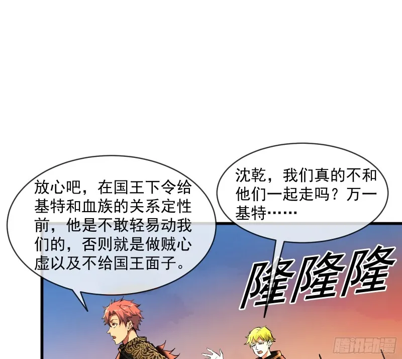 马思明的盘算 第18页