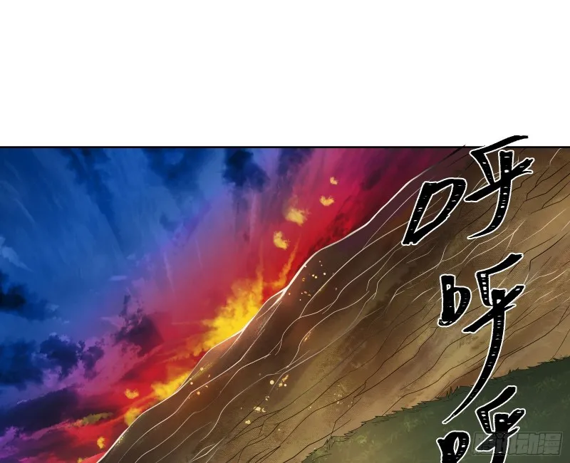 马思明的盘算 第21页