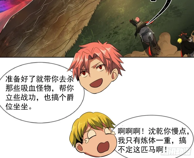 马思明的盘算 第22页