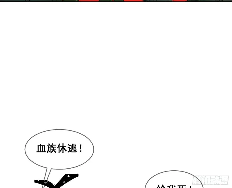 马思明的盘算 第24页