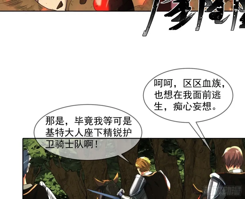 马思明的盘算 第27页