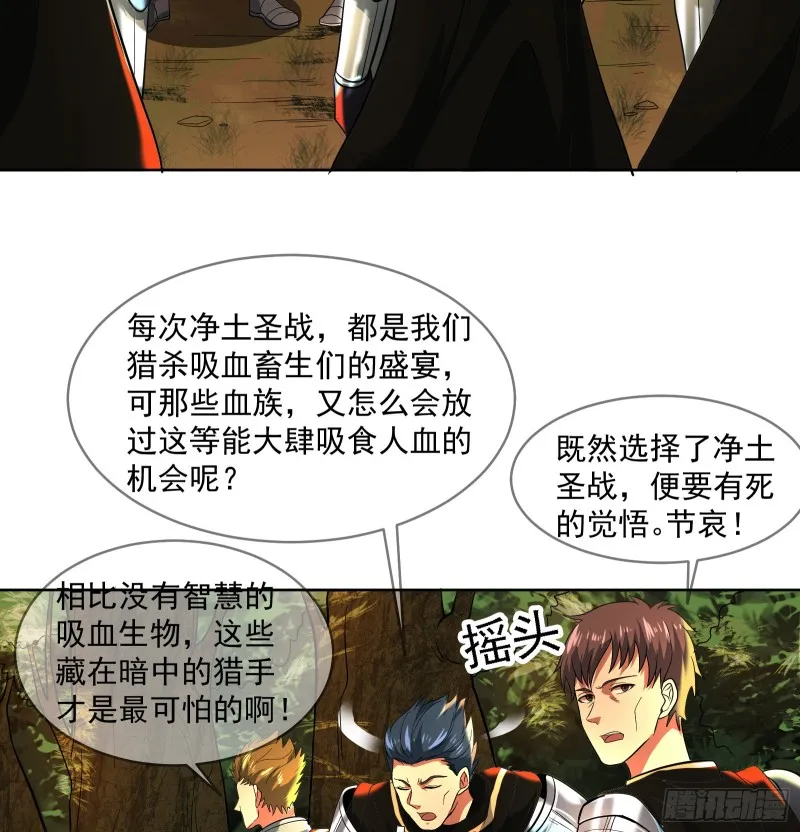 马思明的盘算 第32页