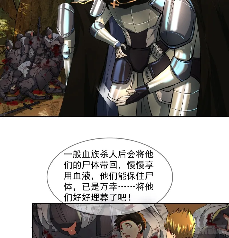 马思明的盘算 第33页