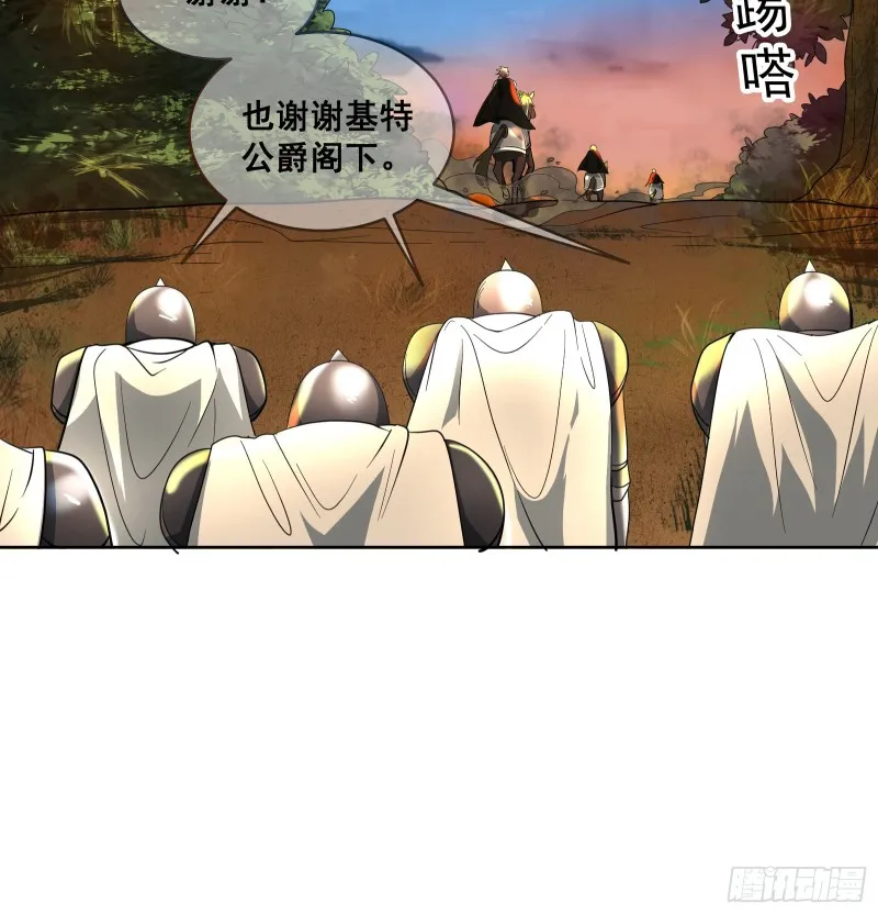 马思明的盘算 第35页