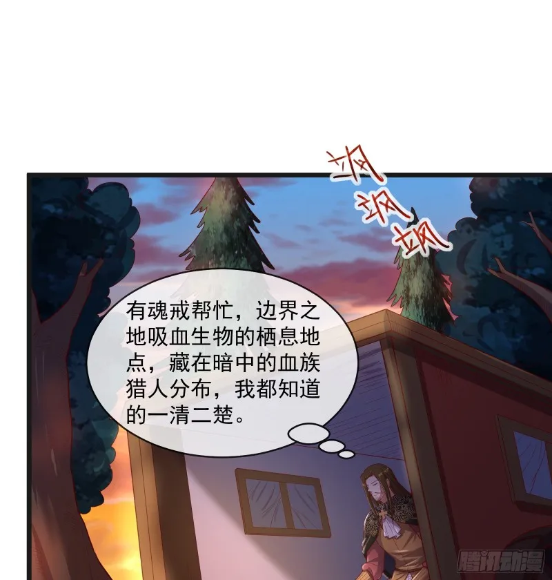 马思明的盘算 第38页