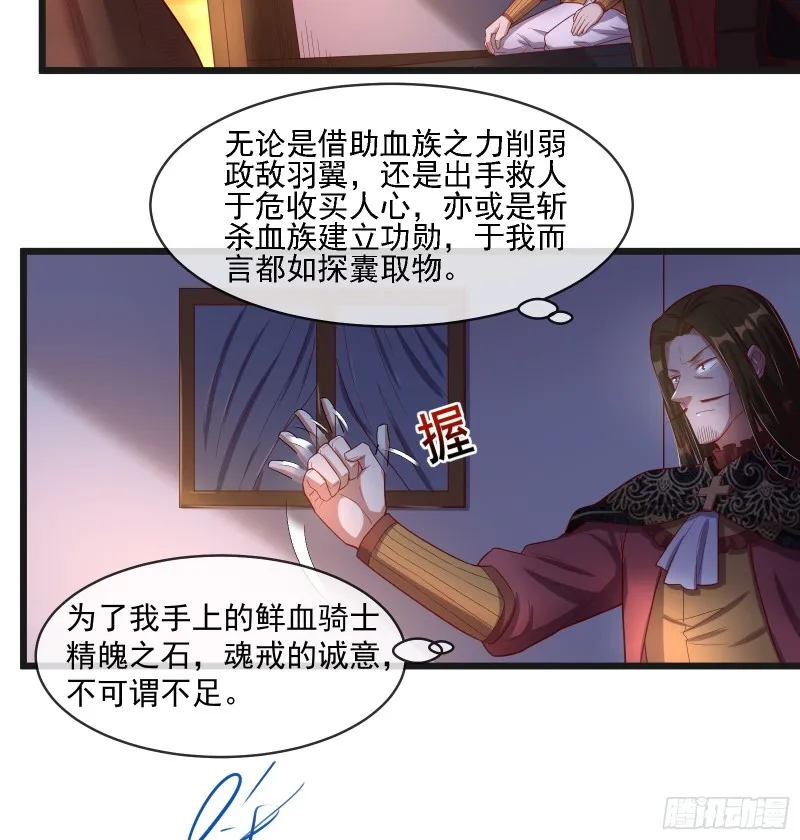马思明的盘算 第39页