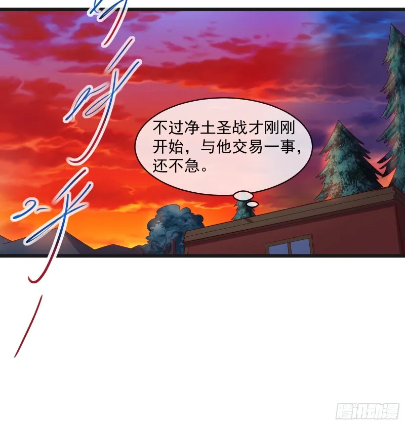 马思明的盘算 第40页
