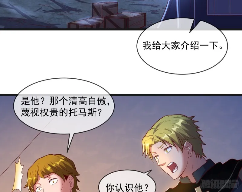 马思明的盘算 第43页