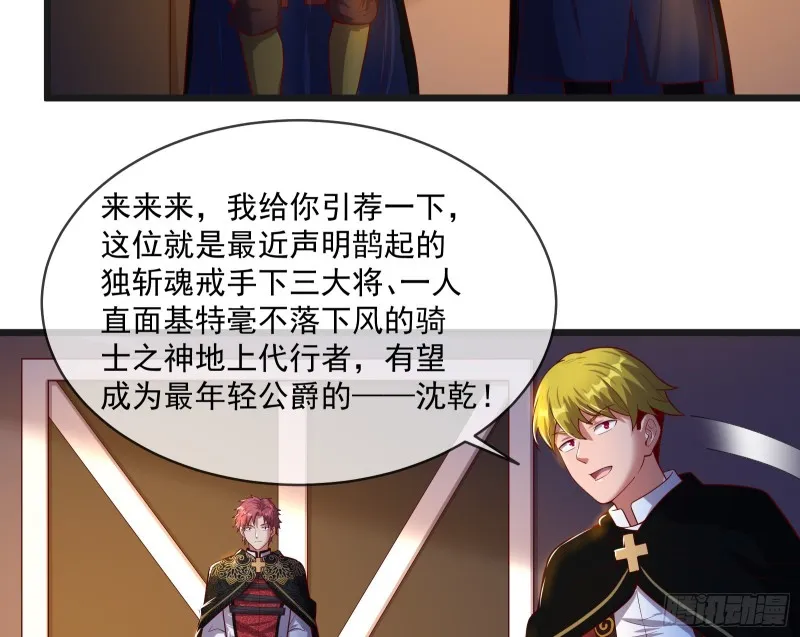 马思明的盘算 第46页