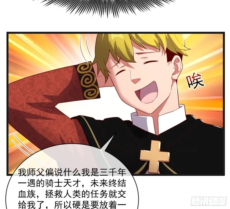 马思明的盘算 第52页