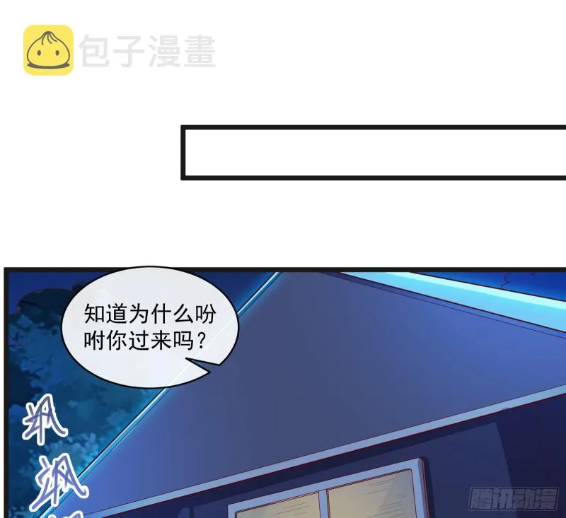 马思明的盘算 第54页
