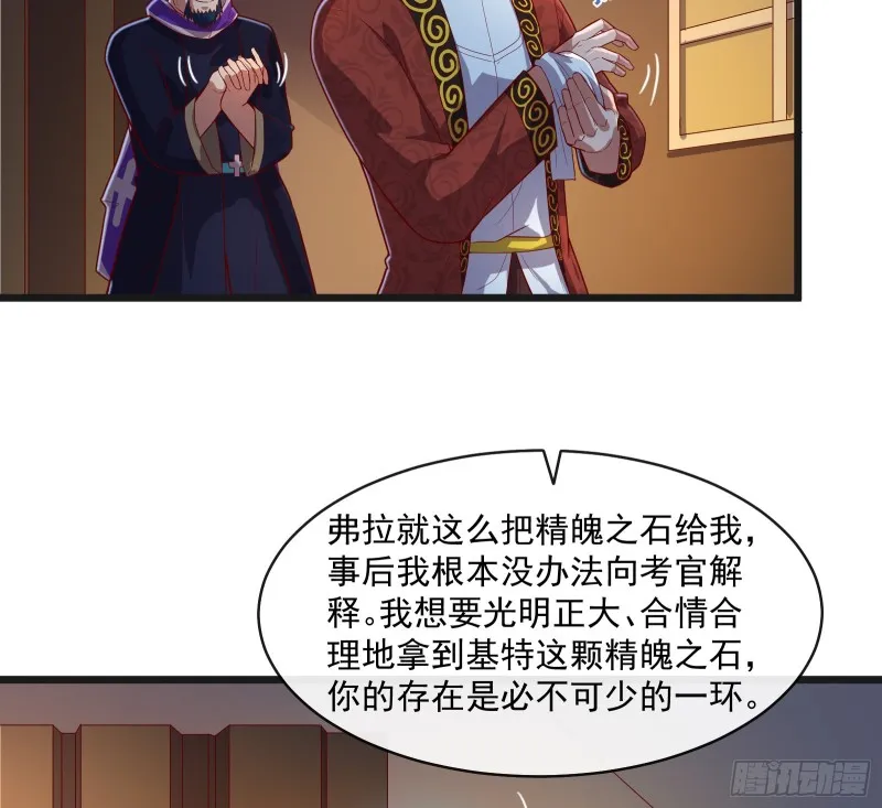 马思明的盘算 第57页
