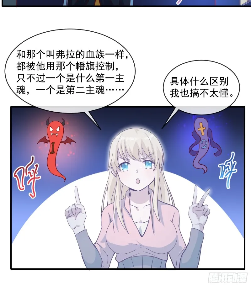 马思明的盘算 第60页