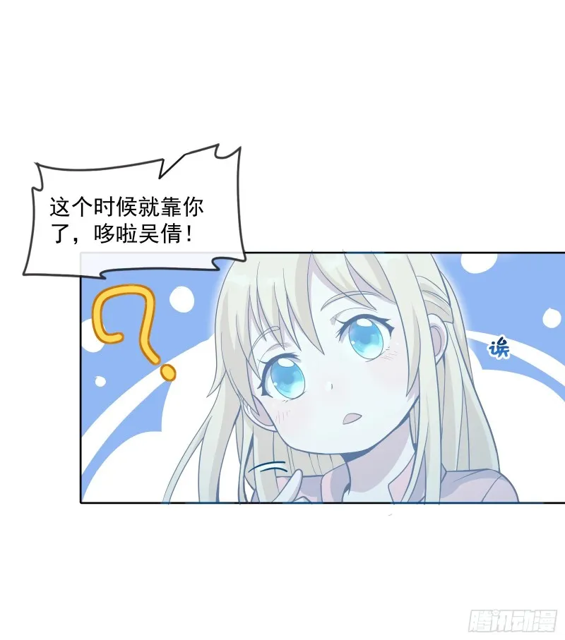 马思明的盘算 第68页