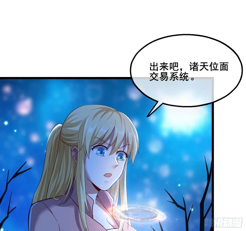 万事俱备只欠东风 第7页