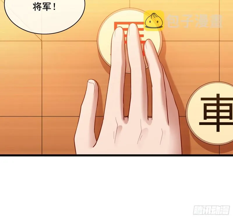 万事俱备只欠东风 第12页