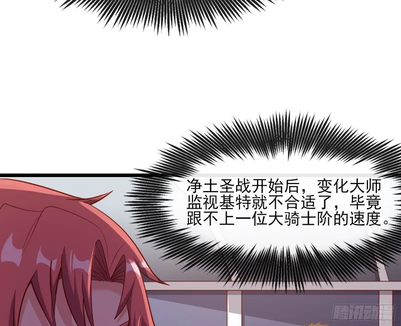 万事俱备只欠东风 第16页