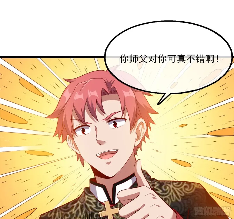 万事俱备只欠东风 第23页