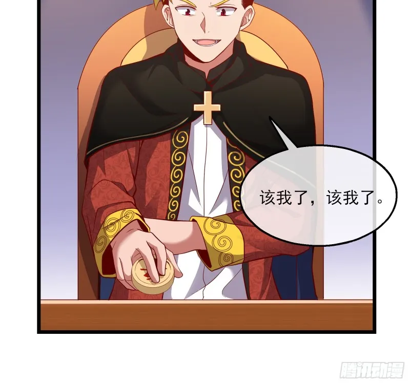 万事俱备只欠东风 第27页