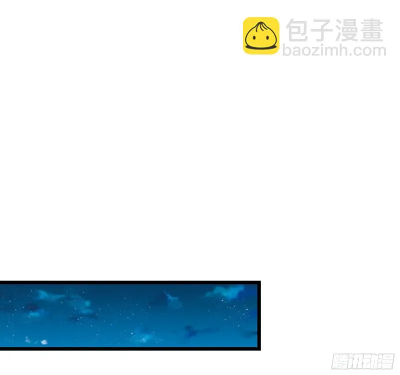 万事俱备只欠东风 第30页