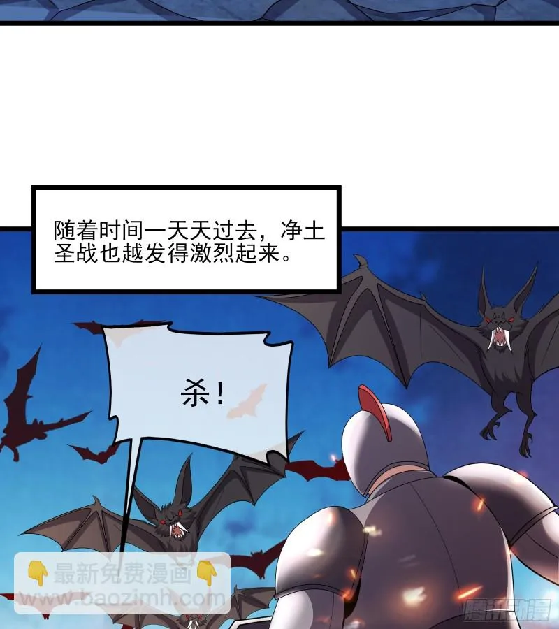 万事俱备只欠东风 第59页