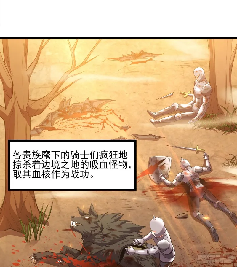 万事俱备只欠东风 第61页