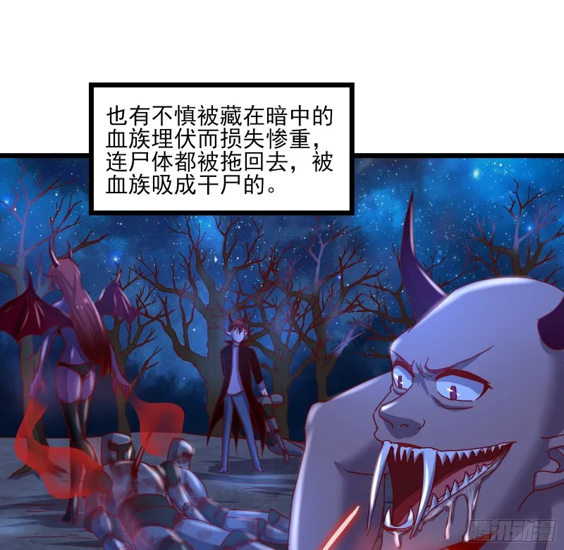 万事俱备只欠东风 第63页