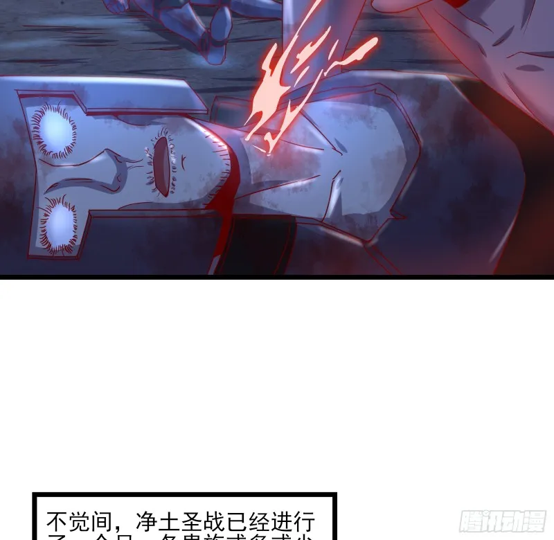万事俱备只欠东风 第64页